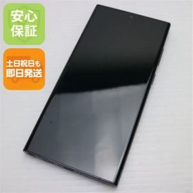 超美品 SC-52D Galaxy S23 Ultra 512GB ファントムブラック DoCoMo スマホ SAMSUNG 即日発送 土日祝発送OK 03000