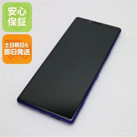 【中古】 美品 SO-03L Xperia 1 パープル スマホ 本体 白ロム 中古 土日祝発送OK SIMロック解除済み