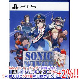 【中古】【ゆうパケット対応】ソニックウィングス リユニオン PS5