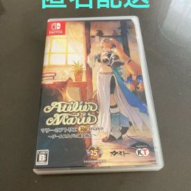 マリーのアトリエ Remake ～ザールブルグの錬金術士～ 通常版 Switch