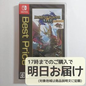 Switch モンスターハンターライズ+サンブレイク セット BestPrice