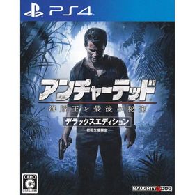 アンチャーテッド 海賊王と最後の秘宝 デラックスエディション/PS4/C 15才以上対象 中古