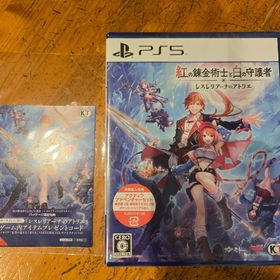 コーエーテクモゲームス(Koei Tecmo Games)の紅の錬金術士と白の守護者 ～レスレリアーナのアトリエ～(家庭用ゲームソフト)