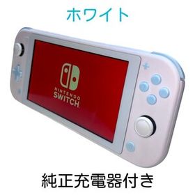 【カスタム】 任天堂 ニンテンドー Nintendo スイッチライト Switch Lite ホワイト シナモロール 純正充電器付き