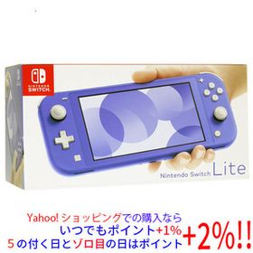 【中古】任天堂 Nintendo Switch Lite(ニンテンドースイッチ ライト) HDH-S-BBZAA ブルー 本体のみ 本体いたみ 元箱あり