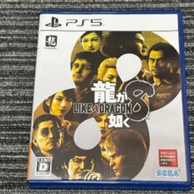 プレステ5 ソフト 龍が如く8 PS5