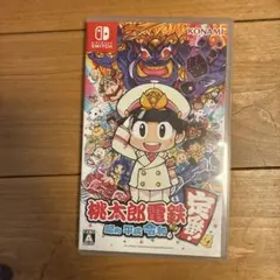 桃太郎電鉄 ～昭和 平成 令和も定番！～