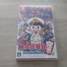 桃太郎電鉄 〜昭和 平成 令和も定番!〜
