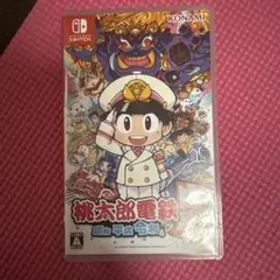 桃太郎電鉄 ～昭和 平成 令和も定番！～