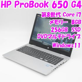 ヒューレットパッカード(hp)の【中古品】ProBook 650 G4 HP 15.6インチ 第8世代Core i7 管28057(ノートPC)
