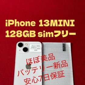 【6286】iPhone 13MINIピンク 128GB simフリー