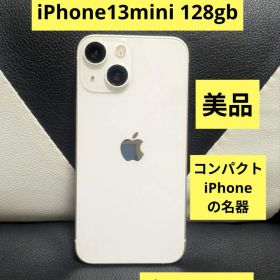 美品 iPhone 13 mini 128gb 白 ホワイト SIMフリー 42