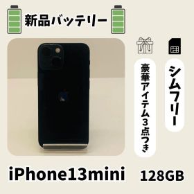 ☘️ iPhone 13 mini 128GB ブラック SIMフリー 本体