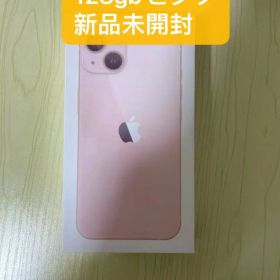(未使用品)iphone13miniピンク128GB