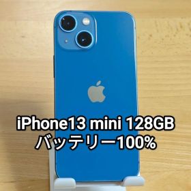 iPhone13 mini ブルー SIMフリー 128GB バッテリー100%