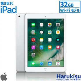 【★最大100%ポイント】【激安中古】Apple iPad 第5世代 iPad5 32GB Wi-Fi シルバー A1822 9.7インチ Wi-Fiモデル Retinaディスプレイ アップル apple タブレットPC 中古品