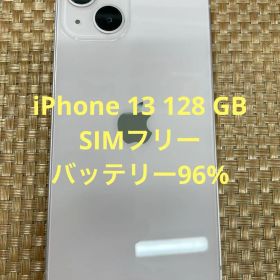 iPhone 13 128 GB ビングSIMフリー【1355】