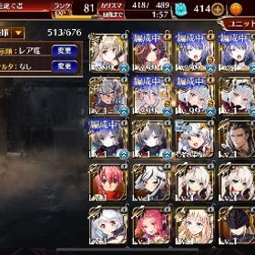 英傑8結晶400 ロイジィ購入可能 | アイギス(千年戦争アイギス)のアカウントデータ、RMTの販売・買取一覧