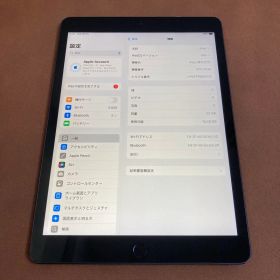 267【早い者勝ち】iPad8 第8世代 32GB WIFIモデル☆