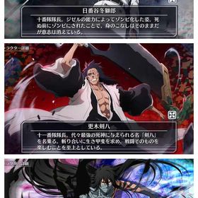 【値下げ対応可能】引退垢 | ブレソル(ブリーチ ブレイブソウル)のアカウントデータ、RMTの販売・買取一覧