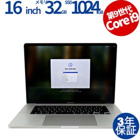 【3年保証】 APPLE MACBOOK PRO MVVM2J/A i9 アップル 中古 パソコン ノート PC