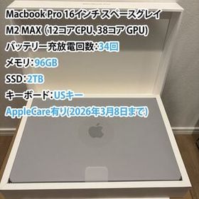 MacBook Pro 16インチ スペースグレイ AppleCare残あり ほぼ新品 M2 MAX 96GB 2TB USキー 16インチ