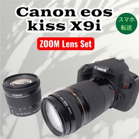 キヤノン(Canon)の⭐️美品⭐️Canon EOS Kiss X9i デジタル一眼レフカメラ セット(デジタル一眼)
