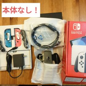 switch スイッチ 付属品