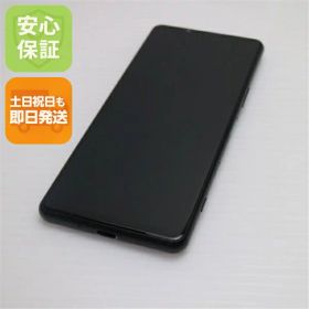【中古】安心保証 美品 SO-53B Xperia 5 III フロストブラック スマホ 白ロム 本体 即日発送 土日祝発送OK あす楽 SIMロック解除済み