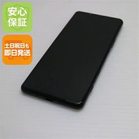 【中古】安心保証 美品 SO-53B Xperia 5 III フロストブラック スマホ 白ロム 本体 即日発送 土日祝発送OK あす楽 SIMロック解除済み
