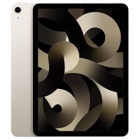 iPad Air 第5世代 Wi-Fi対応モデル 64GB (スターライト) [MM9F3J/A] タブレット端末