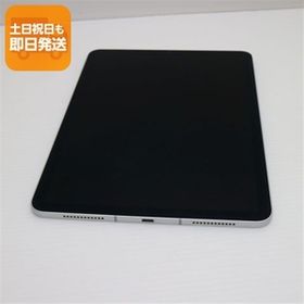 超美品 SIMフリー iPad Air 4 Wi-Fi+Cellular 256GB シルバー 即日発送 タブレット 白ロム Apple あすつく 土日祝発送OK