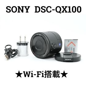 美品 ソニー SONY DSC-QX100 レンズスタイルデジタルカメラ