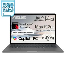 [法人限定] ASUS｜エイスース ASUS Zenbook SORA UX3407QA(14型 Windows 11Home Snapdragon X X1…