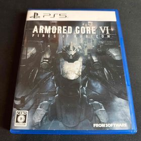 ARMORED CORE VI FIRES OF RUBICON（アーマード・コ(家庭用ゲームソフト)