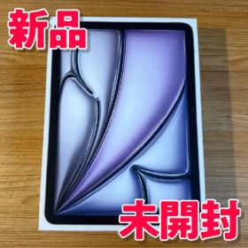 【新品未開封】11インチ iPad Air (M3) 128GB