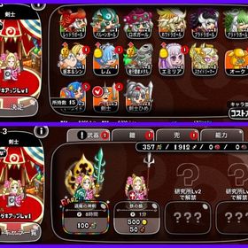 神垢 石54000以上 リゼロ＋SAKAMOTO DAYS 坂本&シン＋レム＋エミリア レジェンド | 城ドラ(城とドラゴン)のアカウントデータ、RMTの販売・買取一覧