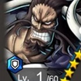 Android専用 超フェス カイドウ+ダイヤ4600個＋金欠片3400枚+星6キャラ35-46体 | バウンティラッシュのアカウントデータ、RMTの販売・買取一覧