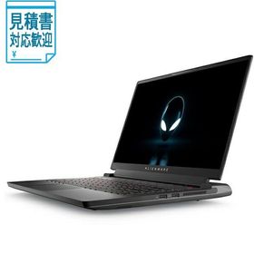 [法人限定] DELL｜デル ゲーミングノートパソコン Alienware m15 R7 AMD ダークサイド オブ ザ ムーン(ダークグレー) NAM85-…