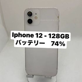 ジャンク品iPhone 12 128GB バッテリー74% 49445