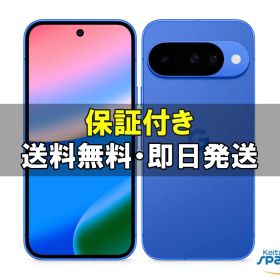 [Quality Shop]新品未開封 Google Pixel 10 frost 256gb simフリー