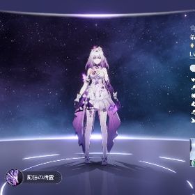 キャス無凸餅、ヒアンシー無凸餅、キュレネ無凸餅 | 崩壊スターレイル(崩スタ)のアカウントデータ、RMTの販売・買取一覧