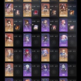 星玉58000 キャストリス2凸など | 崩壊スターレイル(崩スタ)のアカウントデータ、RMTの販売・買取一覧