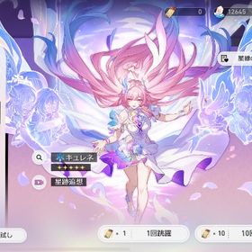 引退アカ キュレネ、カフカ等多数 | 崩壊スターレイル(崩スタ)のアカウントデータ、RMTの販売・買取一覧