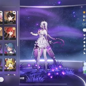 星軌専用チケット185枚 キュレネ+餅 キャストリス+餅 ヒアンシー+餅 トリビー+餅 | 崩壊スターレイル(崩スタ)のアカウントデータ、RMTの販売・買取一覧