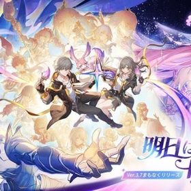 [崩壊スターレ代行]なんでも代行できます！ | 崩壊スターレイル(崩スタ)の代行、RMTの販売・買取一覧