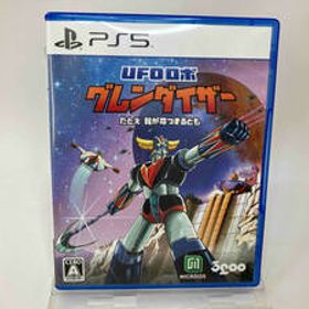 UFOロボ グレンダイザー:たとえ我が命つきるとも