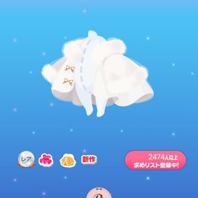 パレッティファーコート | ポケコロのアイテム、RMTの販売・買取一覧