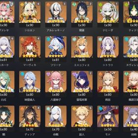 ヴァレサ完凸 シロネン完凸 スカーク完凸+餅完凸 ティナリ完凸 マーヴィカ4凸 | 原神のアカウントデータ、RMTの販売・買取一覧