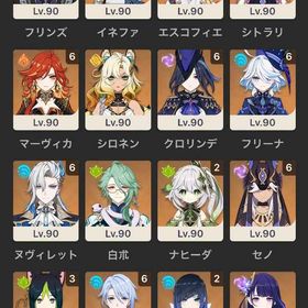 引垢品 マーヴィカ完凸 フリーナ完凸 ヌヴィレット完凸 クロリンデ完凸 その他完凸人権多数凸 | 原神のアカウントデータ、RMTの販売・買取一覧